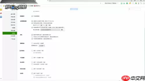 360手机浏览器怎么屏蔽广告 屏蔽360浏览器的广告