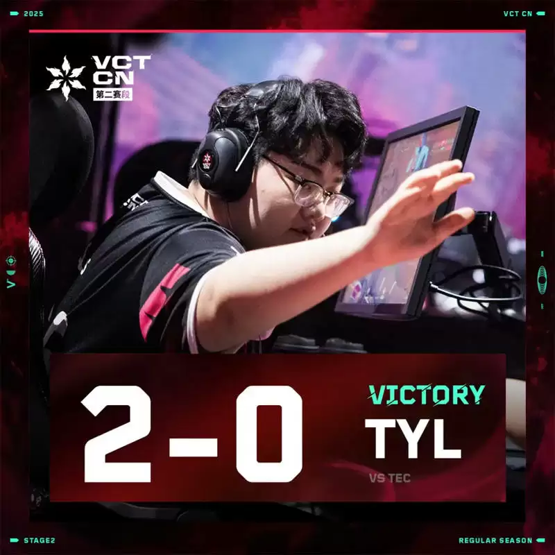 无畏契约VCT CN第二赛段: Scales双图Carry!TYL 13-2/13-10碾压TEC登顶OMEGA组 无畏契约VCT CN第二赛段: Scales双图Carry!TYL 13-2/13-10碾压TEC登顶OMEGA组
