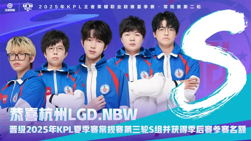 梦岚孙尚香三杀难救主?鏖战六局终破魔咒 LGD.NBW上演惊天逆转晋级季后赛 梦岚孙尚香三杀难救主?鏖战六局终破魔咒 LGD.NBW上演惊天逆转晋级季后赛