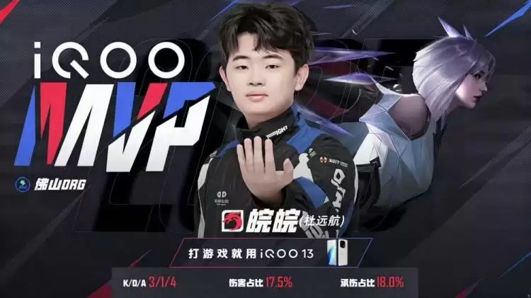 梦岚孙尚香三杀难救主?鏖战六局终破魔咒 LGD.NBW上演惊天逆转晋级季后赛 梦岚孙尚香三杀难救主?鏖战六局终破魔咒 LGD.NBW上演惊天逆转晋级季后赛