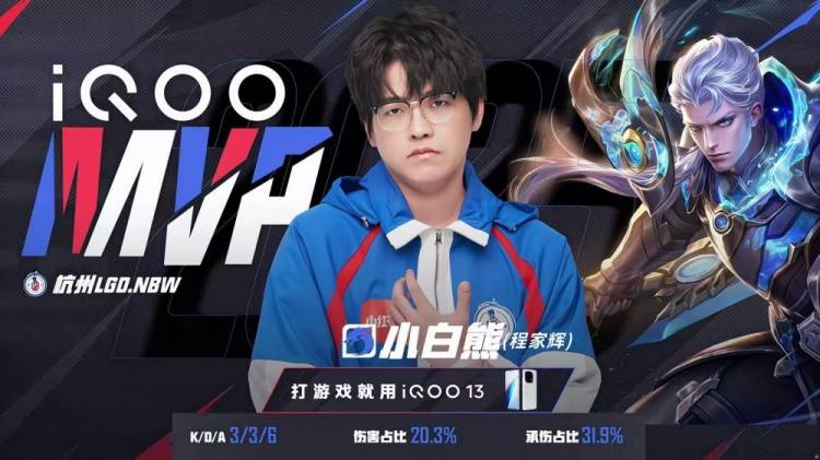 梦岚孙尚香三杀难救主？鏖战六局终破魔咒 LGD.NBW上演惊天逆转晋级季后赛 