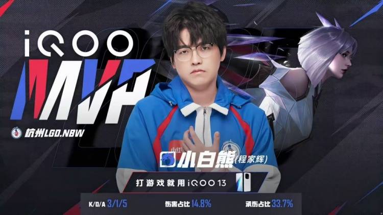 梦岚孙尚香三杀难救主？鏖战六局终破魔咒 LGD.NBW上演惊天逆转晋级季后赛 