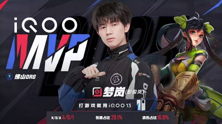 梦岚孙尚香三杀难救主？鏖战六局终破魔咒 LGD.NBW上演惊天逆转晋级季后赛 