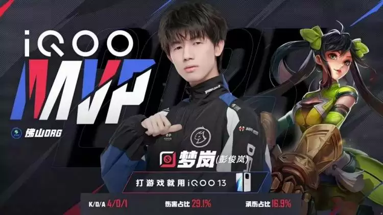 梦岚孙尚香三杀难救主?鏖战六局终破魔咒 LGD.NBW上演惊天逆转晋级季后赛 梦岚孙尚香三杀难救主?鏖战六局终破魔咒 LGD.NBW上演惊天逆转晋级季后赛