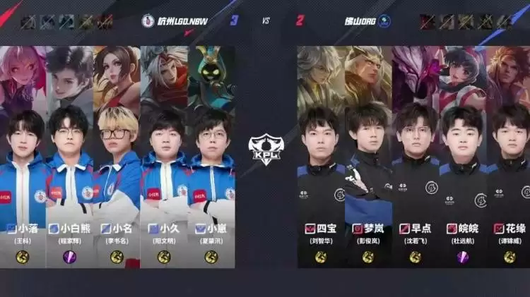 梦岚孙尚香三杀难救主?鏖战六局终破魔咒 LGD.NBW上演惊天逆转晋级季后赛 梦岚孙尚香三杀难救主?鏖战六局终破魔咒 LGD.NBW上演惊天逆转晋级季后赛