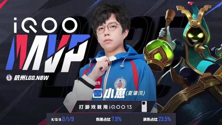 梦岚孙尚香三杀难救主？鏖战六局终破魔咒 LGD.NBW上演惊天逆转晋级季后赛 