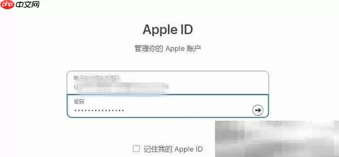 苹果id怎么换手机号码？（Apple ID更换手机号码教程）