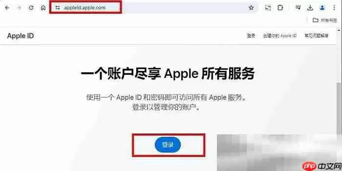 苹果id怎么换手机号码？（Apple ID更换手机号码教程）