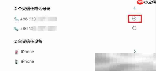 苹果id怎么换手机号码？（Apple ID更换手机号码教程）