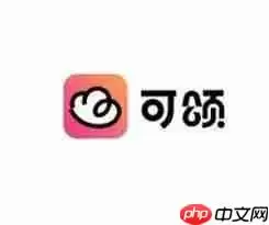 可颂拍照如何去除水印