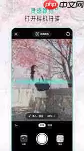 可颂拍照如何去除水印