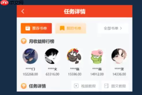 红果短剧如何授权 红果短剧授权方法