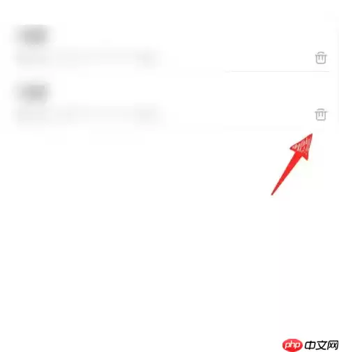 大麦网抢票怎么取消设置本次抢票观演人 大麦删除观演人教程