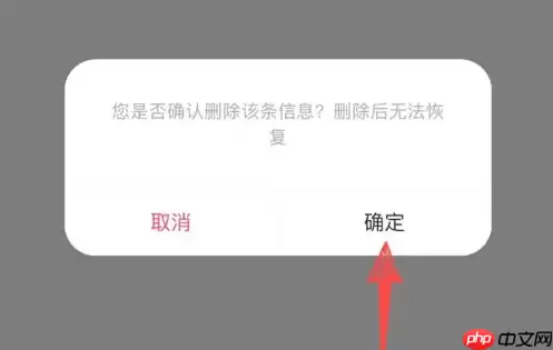 大麦网抢票怎么取消设置本次抢票观演人 大麦删除观演人教程