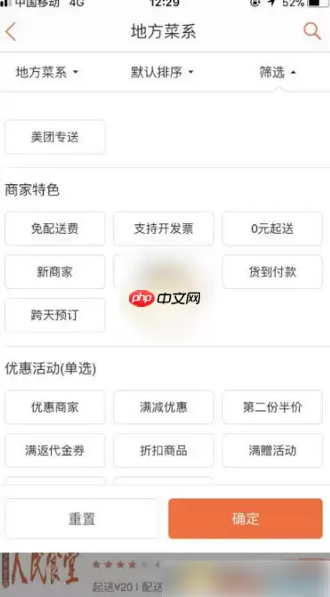 大众点评怎么点餐 大众点评下单点餐方法介绍