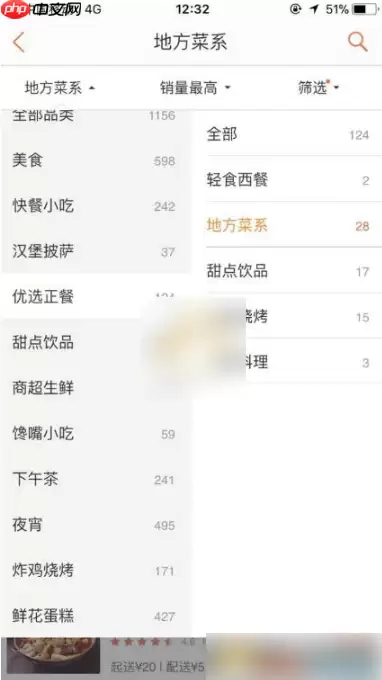 大众点评怎么点餐 大众点评下单点餐方法介绍