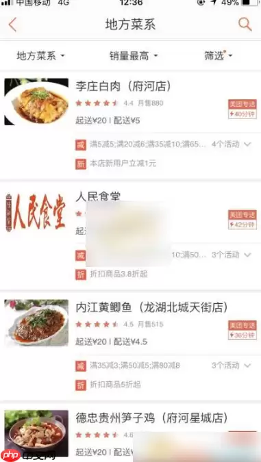 大众点评怎么点餐 大众点评下单点餐方法介绍