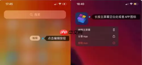 万能小组件app怎么添加到桌面 万能小组件添加到桌面的方法