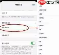 转转如何定位自己所在地区