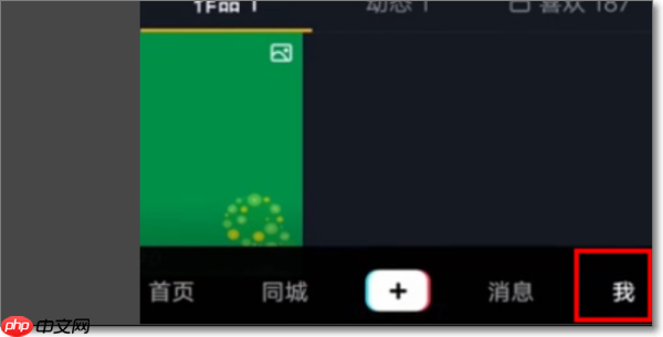 抖音极速版买的东西在哪里看订单 具体操作步骤