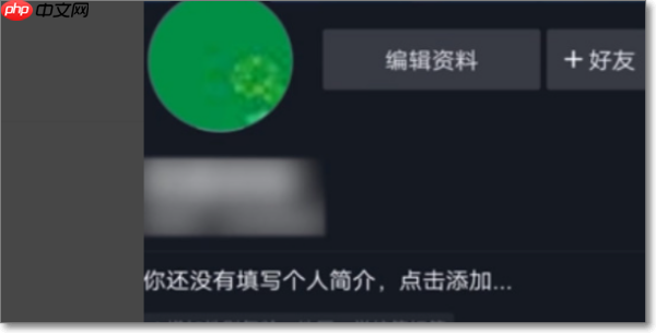抖音极速版买的东西在哪里看订单 具体操作步骤