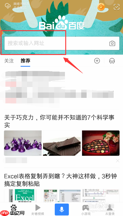 百度APP怎么打开多窗口  百度APP怎么打开多窗口