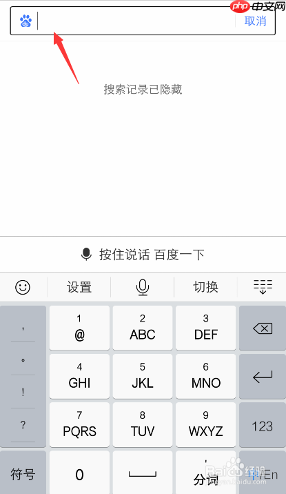 百度APP怎么打开多窗口  百度APP怎么打开多窗口