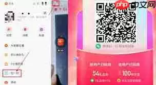 快手参加的抽奖记录在哪里查看