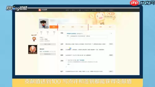 大众点评怎么成为vip 大众点评成为vip方法