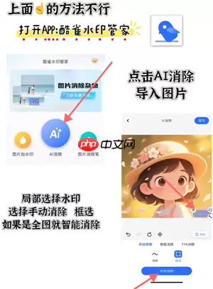 豆包生成图片指令话术 豆包生成图片怎么去掉水印
