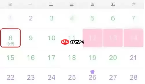 美柚怎么看怀孕几率 美柚查询怀孕几率方法介绍