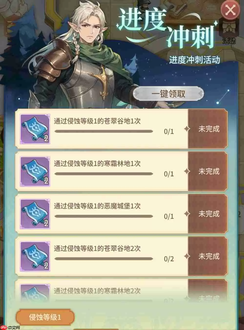 遗物随心搭，流派由你造！《狭道英雄》上线，玩出你的专属风格！