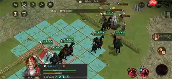 新三国志曹操传荀攸之影关卡攻略