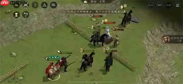 新三国志曹操传荀攸之影关卡攻略