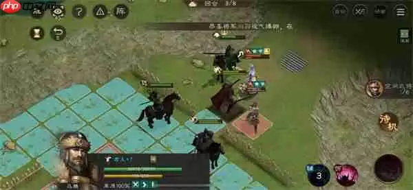 新三国志曹操传荀攸之影关卡攻略