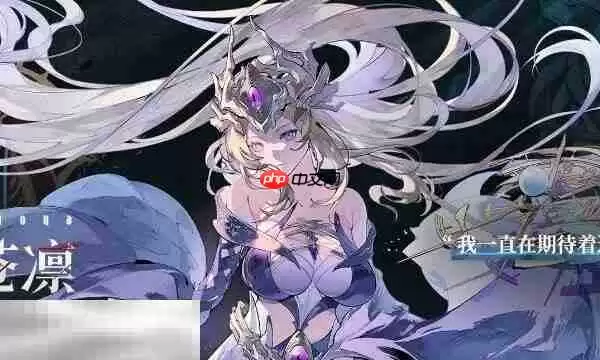 银与绯求索的苍凛角色怎么样 银与绯求索的苍凛角色介绍