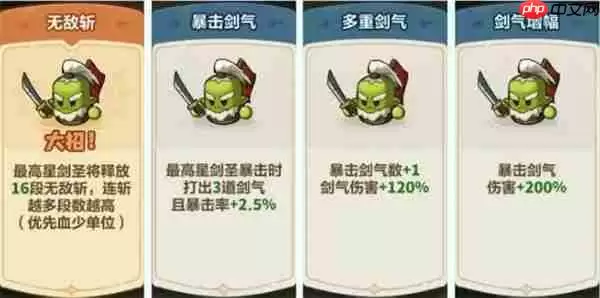 永远的蔚蓝星球51-55关通关攻略