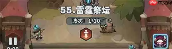 永远的蔚蓝星球51-55关通关攻略