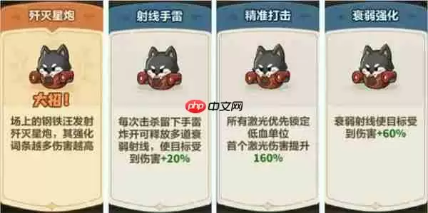 永远的蔚蓝星球51-55关通关攻略