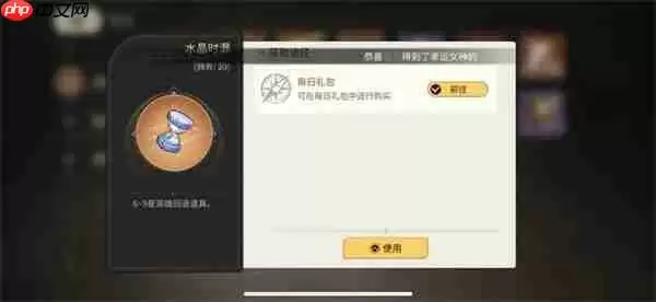 星之旅人英雄回退方法介绍说明