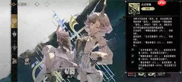 银与绯暴击召唤队玩法搭配攻略