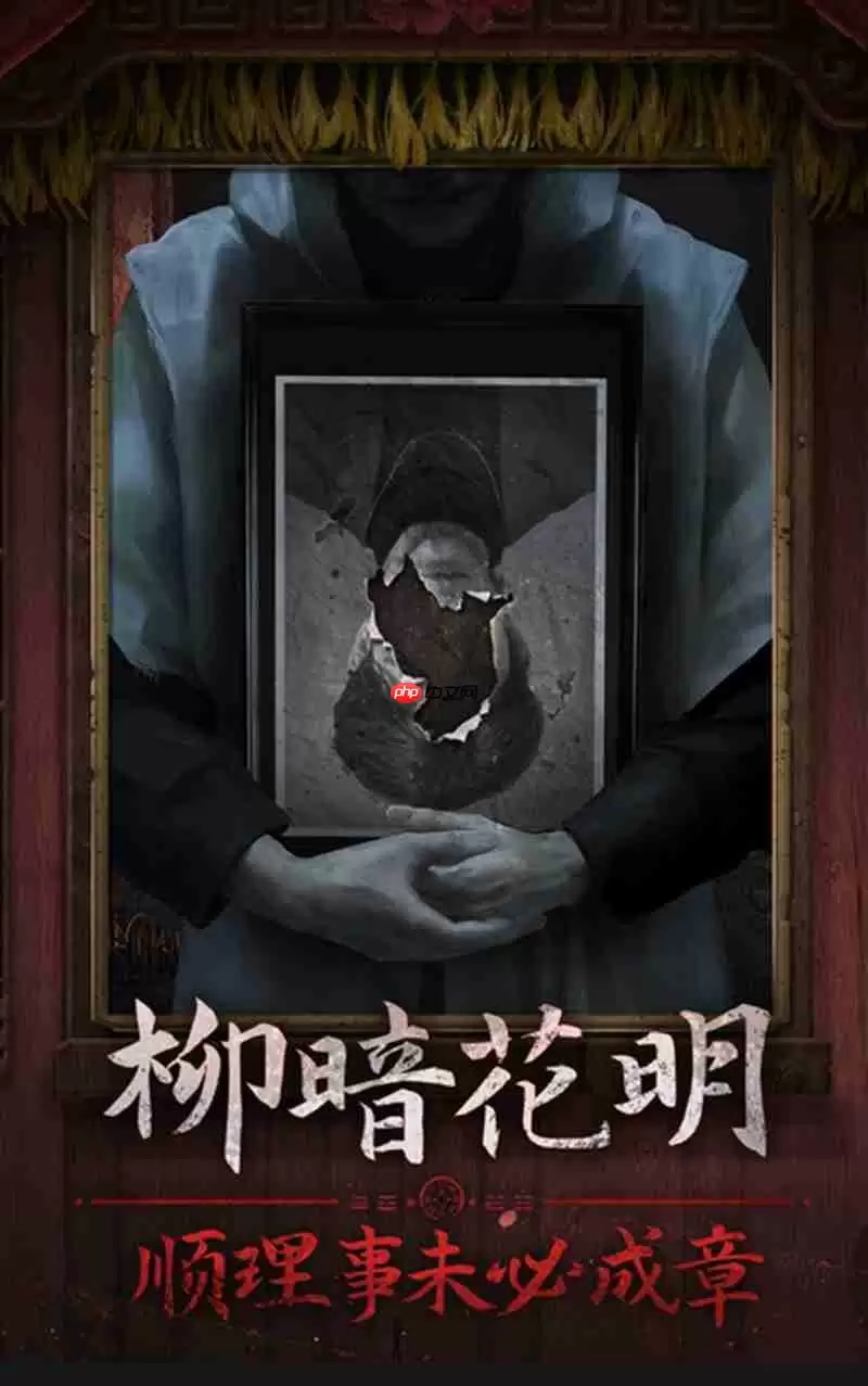 纸嫁衣7幕后BOSS是谁 幕后黑手BOSS身份是谁