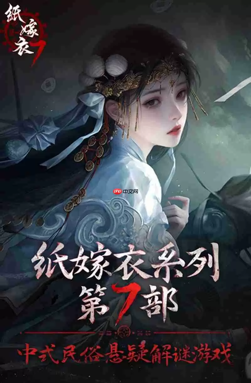 纸嫁衣7幕后BOSS是谁 幕后黑手BOSS身份是谁