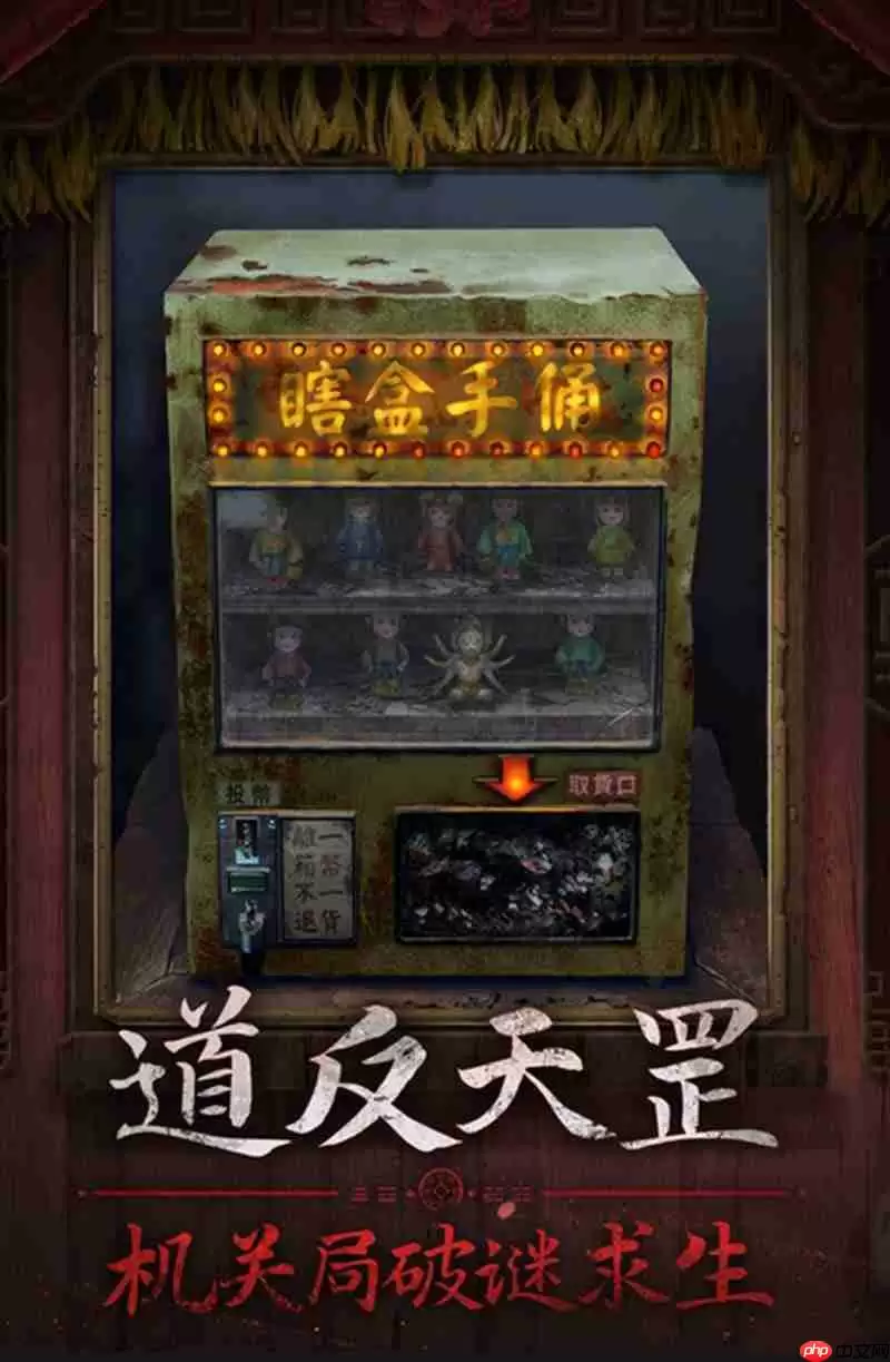 纸嫁衣7幕后BOSS是谁 幕后黑手BOSS身份是谁