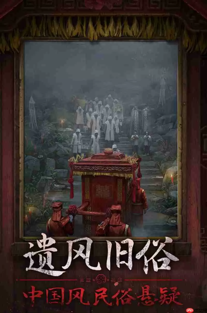 纸嫁衣7幕后BOSS是谁 幕后黑手BOSS身份是谁