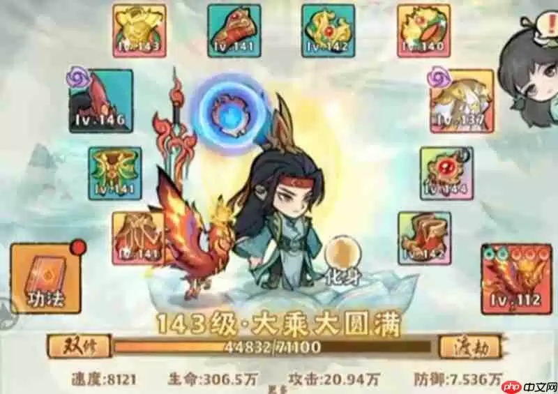 神器传说0氪怎么搭配阵容 0氪最强阵容配置推荐