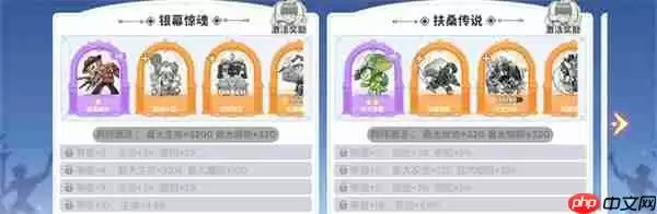 龙魂旅人魔物升级升星方法分享