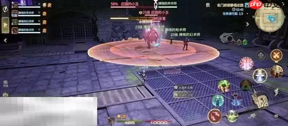 最终幻想14水晶世界庄园总管与小丑怎么过 双BOSS打法介绍