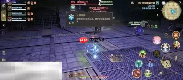 最终幻想14水晶世界庄园总管与小丑怎么过 双BOSS打法介绍