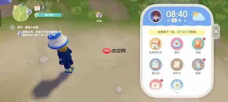 心动小镇其他收藏奖励怎么领 其他收藏奖励领取方法